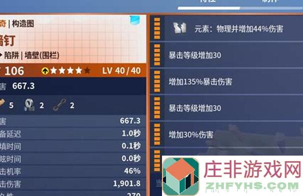 破碎之地最强攻略:带你制霸战场!