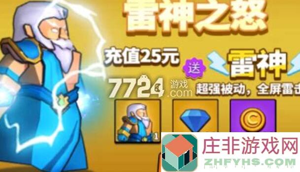 塔防精灵寒冰堡159波蛇皮弓箭流攻略，零失败通关技巧大揭秘！