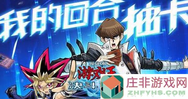 氪金分析快get！游戏王：决斗链接氪金简单分析，轻松了解不迷茫！📌