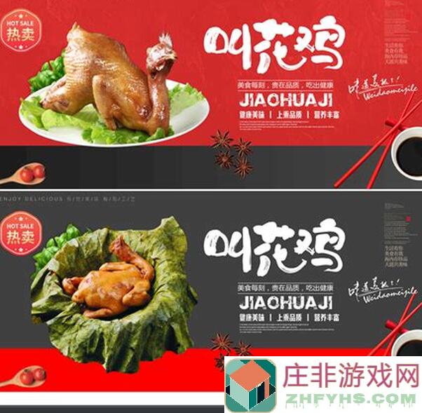 叫我大掌柜：门客帖三年寻龙、十年点穴洪老邪攻略