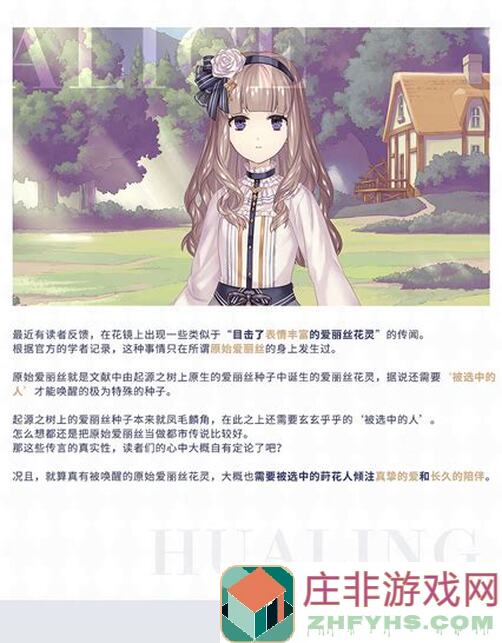爱丽丝的衣橱已开奖特大喜讯！爱丽丝特姿来了！速看!