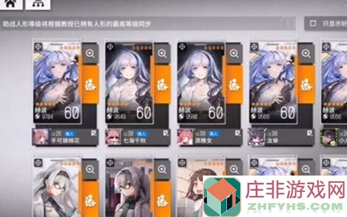少女前线：云图计划实测揭秘！算法效率大升级，技能急速和治疗效果惊人，零氪玩家也能轻松通关！