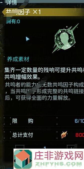 鸣潮独家揭秘！你可能不知道的鸣潮角色小技巧，助你秒变战神