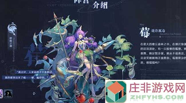 速刷攻略！永夜降临：复苏守护者档案，古国宅女拉米亚的逆袭人生大揭秘！