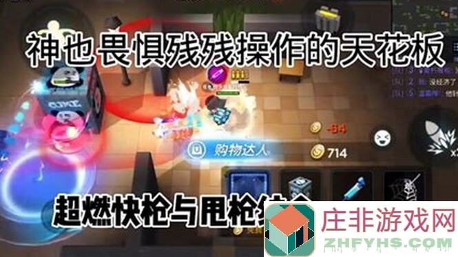 逃跑吧！少年金库克隆必胜策略全解析：教你轻松掌控各角色克制技巧！