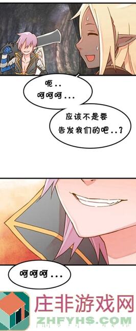 看完这攻略，让你秒懂寻找天堂同人漫画第二幕