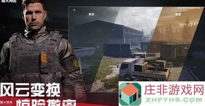 🔥萤火突击萌新必看!0成本搜图攻略助力新镑不够配装,轻松兑换码拿!