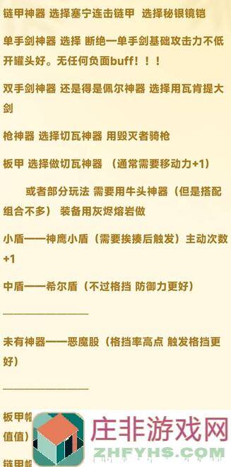 快来看！诸神皇冠还有位置，独家攻略助你轻松拿下！