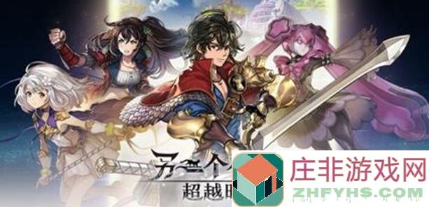 另一个伊甸超越时空的猫3.0后篇：武器防具强化秘籍大公开！