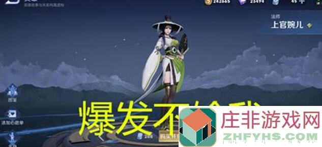 王者荣耀新手必看！明媚烈焰不知火舞萌新从零开始的通关攻略指南