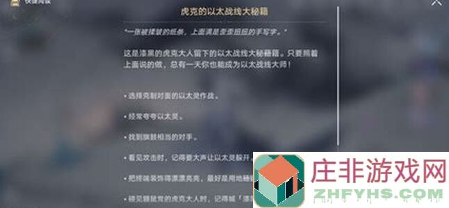 大神的5步技巧！萤火突击铁子揭秘：秋山复活点跳崖大逃脱方法！