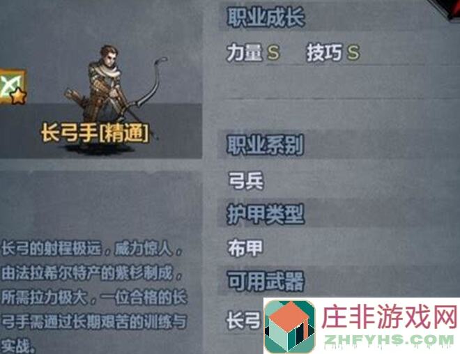 🔥诸神皇冠骑兵攻略：新手快速升级，战力飙升！你真的会玩吗？🔥