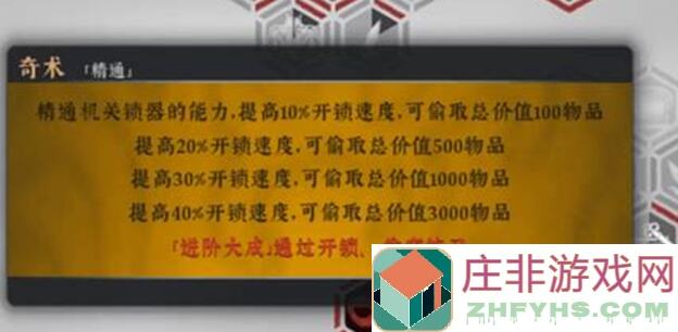 拂晓新手入门竞技场和练级3步速通攻略，零氪玩家也能秒懂