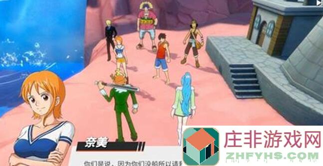 航海王热血航线润媞全攻略！三种形态两套技能详解