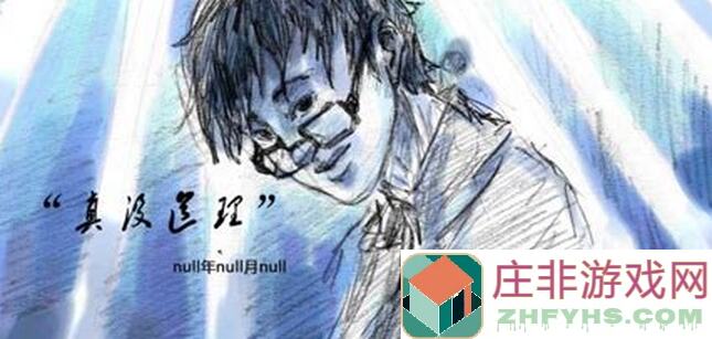 不存在的谎言呱呱剧透来袭！教你轻松避开女人打架，秒懂剧情攻略，不再被口牙剧情困扰！