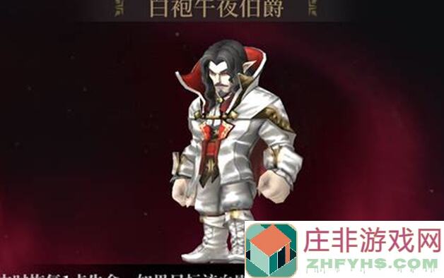 秒懂刷图神器：助你轻松秒杀暗魔领主