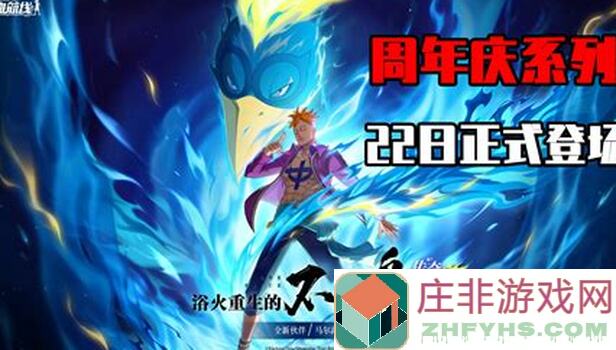 航海王热血航线金狮子西奇形态切换速成班！看完秒懂连招技巧