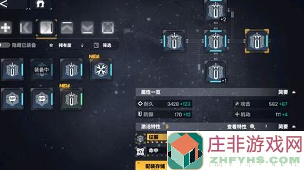 能否90%不用打最后两关就拿下交错战线第三章？懒人攻略大揭秘