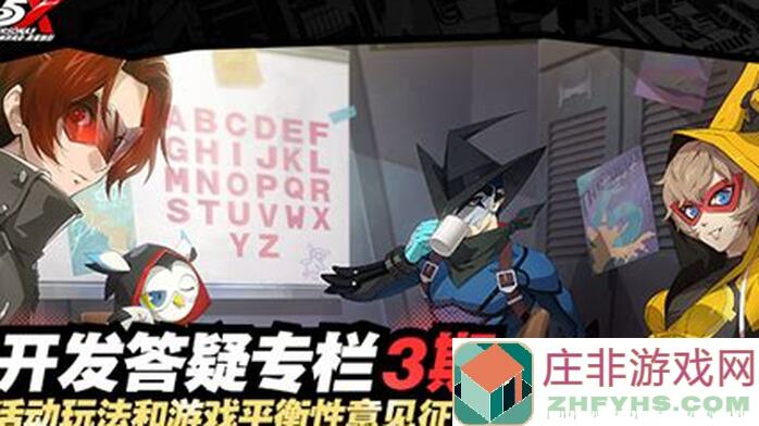 女神异闻录：夜幕魅影P5XWIKI北里基良角色深度解析，一图流带你快速上手！