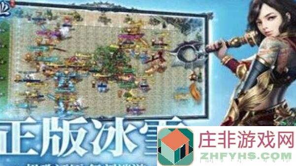 新手必备！原始传奇冰雪点卡版，三职业随心选！