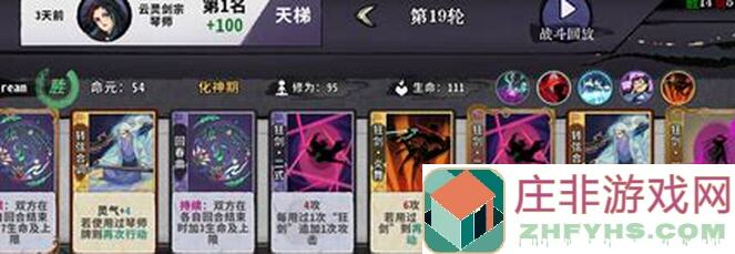 弈仙牌鏡子版本狂劍玩法解析！快速提升战力攻略+隐藏秘籍分享