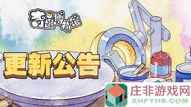 奇趣博物馆洞窟3号洞窟第二通关秘籍:揭秘第二天谜题玩法大揭秘!