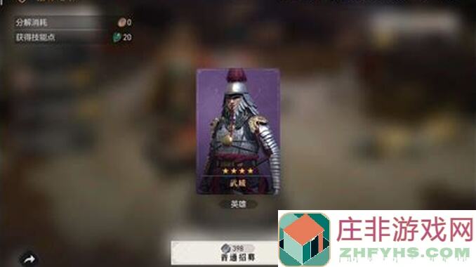 重返帝国QS20006：联盟排行榜揭秘，如何快速提升战力？
