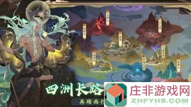 西游攻略：笔绘西行天命试炼，唐僧12级战力提升全解密！