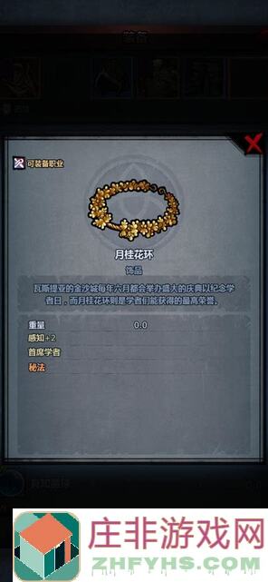 新手必看！诸神皇冠雷主小公主开荒攻略，揭秘自建号争议热点！