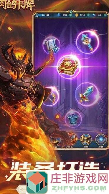 代号肉鸽冷风：新手必备攻略大揭秘！