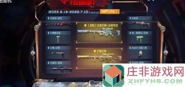 穿越火线枪战王者攻略:逆天武器大乱斗,教你团队运输船玩法攻略,奔放射击乐趣无限!