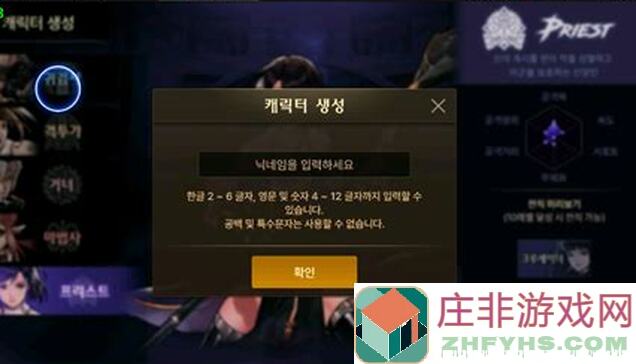 地下城与勇士：起源DNF手游PK场决斗币高效使用攻略，0氪党也能轻松提升战力！