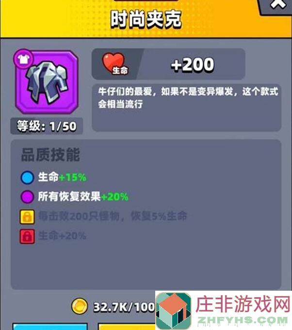 弹壳特攻队最强科技配件6件套推荐！助你秒变战神