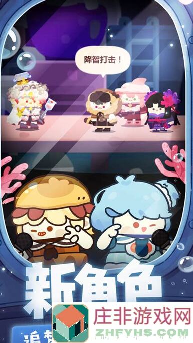 妙奇星球新人必看！破解入门攻略，助你轻松成为战力高手？