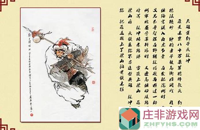 冲呀！饼干人：王国11章最强阵容解锁，带你轻松通关！