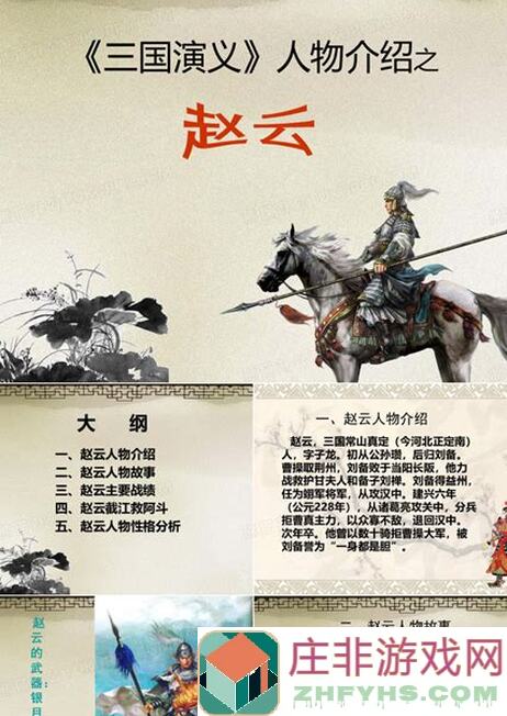 三国：谋定天下英雄年代手游深度解析！解锁魔神系统，新手必看攻略速成指南！