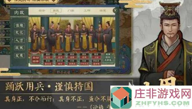 速戳大周列国志交战攻略：城邑组建兵团，一触即发称霸战场秘诀大整理