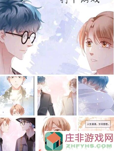 双蝶案前传值不值得玩？山河旅探同人新作深度评测