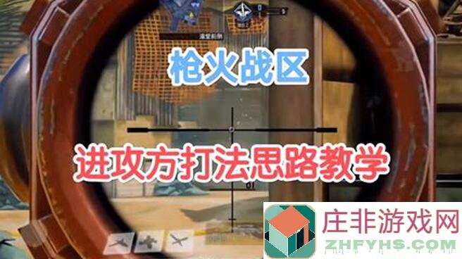 火种协定麦斯跳费刀攻略：教你轻松提升战力，轻松通关！