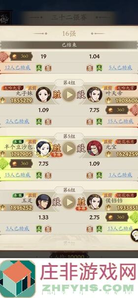 无名江湖秘籍曝光：让你轻松秒杀内功高手