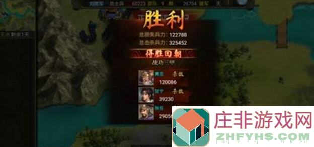 群雄时代江夏困难1-5关卡全攻略