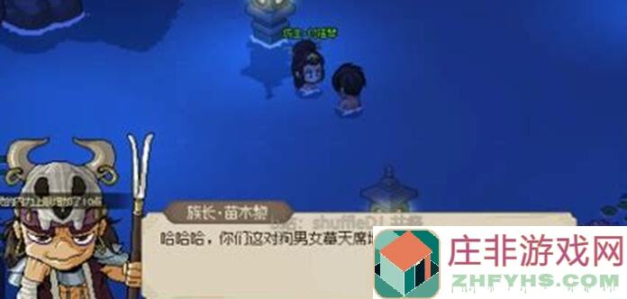 大侠立志传西南攻略大揭秘！妙音坊、九黎部落必胜秘籍，轻松通关不求人