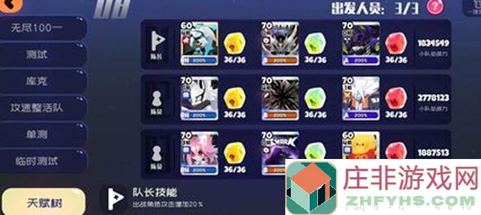 弹力果冻黄星炼丹流获取攻略：快速解锁秘籍，轻松搬砖升级！