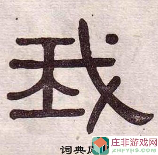 我的世界等你来战！人隐蔽生存基地攻略，跟着黄金攻略秒变战神！