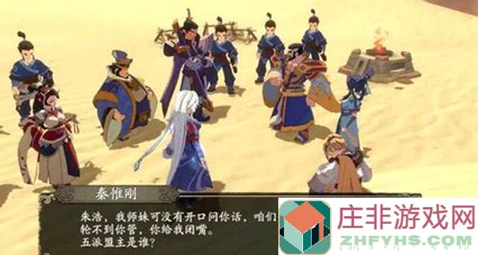 天地劫：幽城再临攻略！教你如何轻松提升葛云衣战力！