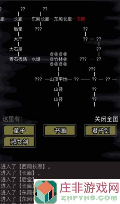 放置江湖：溟涨刀法秘籍大公开！