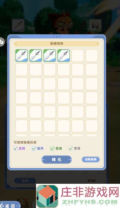 出发吧！麦芬游侠三转核弹神级攻略，大神级别玩法步骤一网打尽！值得一看