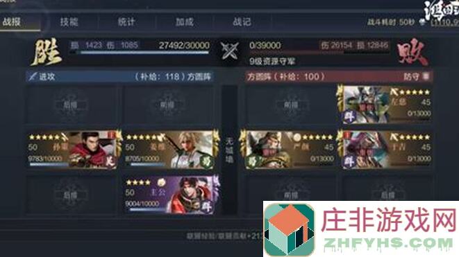 鸿图之下：知人善任，揭秘阵容机制与克制关系，你学会了吗？