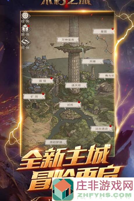 不朽之旅速查表：生命与耐在特定数值下，敏收益大于耐的速查指南