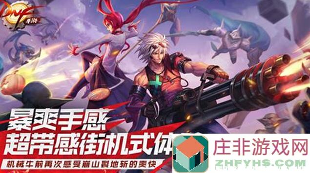 地下城与勇士起源小队突袭二阶段首通不懂怪物机制？一看这篇攻略，助你迅速通关领最佳福利！